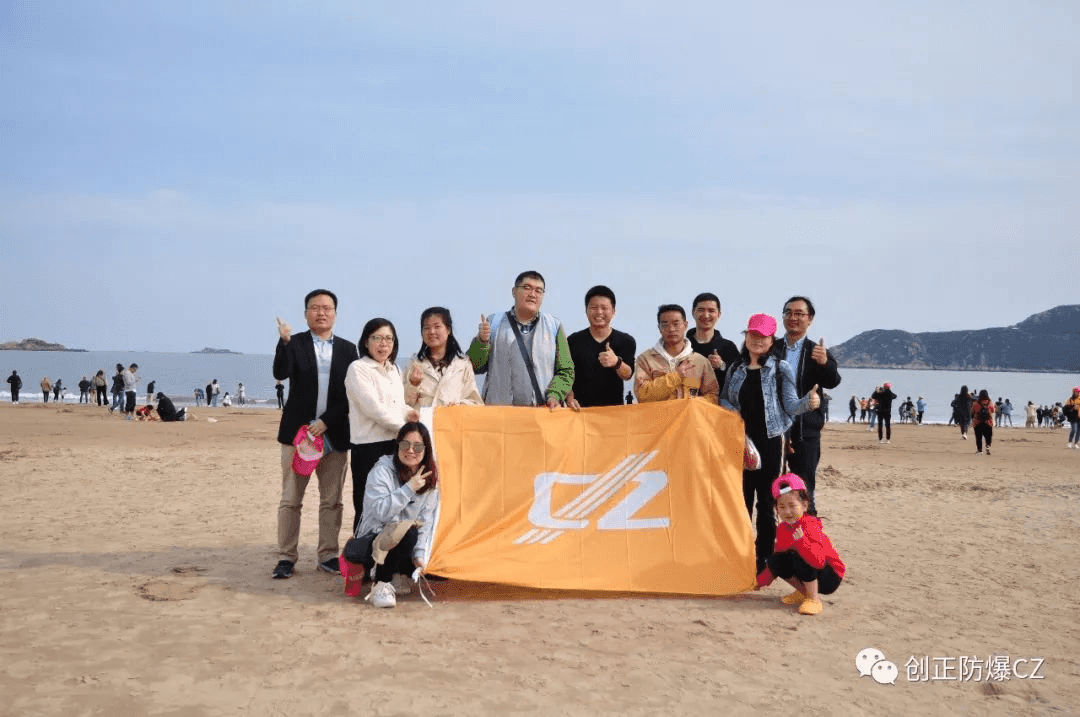 创正团建 | 我们和海岛有个约会
